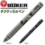 boker Plus Tactical Pen 09BO08 Aluminum