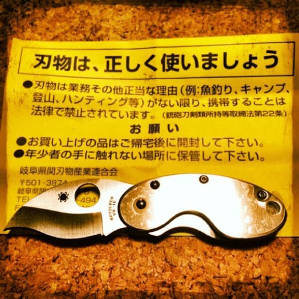В чем привлекательность «ножа» Spyderco? Представлен вместе с 10 рекомендуемыми вариантами! , Шилдон
