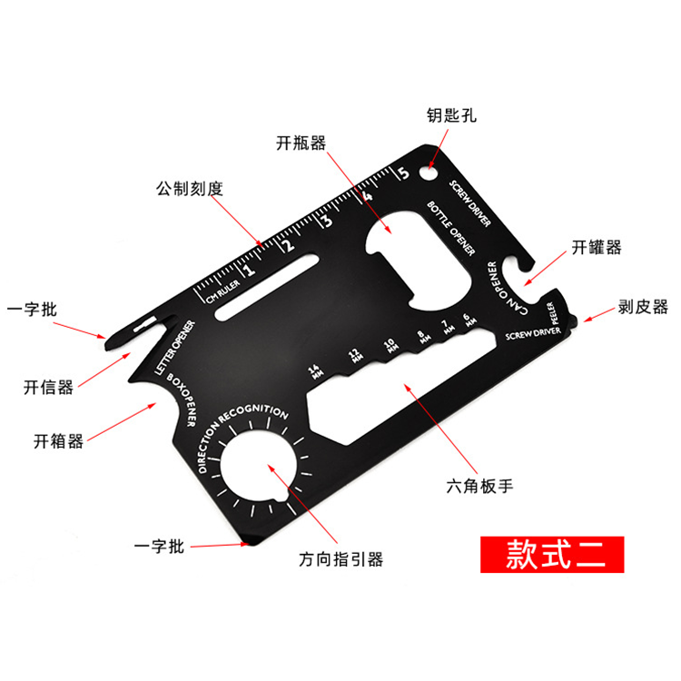 Оптовая EDC 11 многофункциональный открыватель карт портативный ежедневного использования YJ-2221