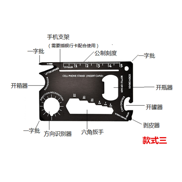 Оптовая EDC 10 многофункциональная открывалка для карт портативное ежедневное использование YJ-2223