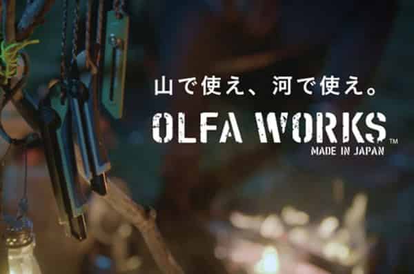 Thorough review of the EDC knives of the new brand “Olfa Works”, Shieldon
