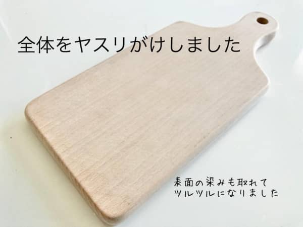 Remake the cutting board! How to dye coffee / tea & how to custom wooden tableware last longer, Shieldon
