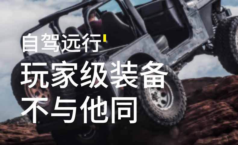 손전등 야외 도구 전기 자동차 스타터 MG-MCL-007 s12