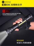 Flashlight outdoor tool electrical vehical starter MG-MCL-007 s27