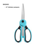 SK22423 OEM 8 inches kitchen scissors home use daily tool s1